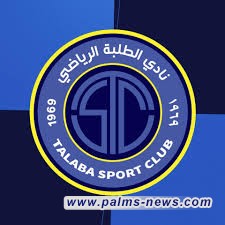 الطلبة يلوّح بالانسحاب من الدوري